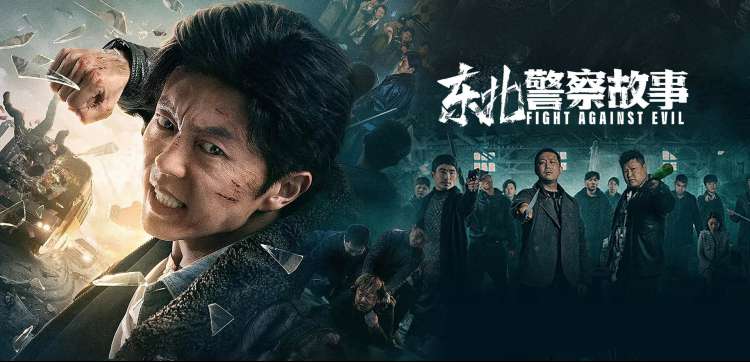 长安迷雾录 主视觉轮播